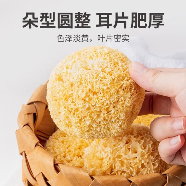 方家铺子  糯耳  银耳  tremella  Dry goods  Chinese food  218g per bag/7.69oz - 图片 6