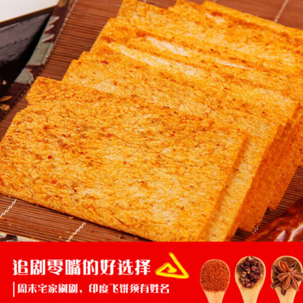 笑辣辣  印度飞饼  辣条  latiao  Spicy strips  Chinese snacks  260g per bag/9.17oz - 图片 4