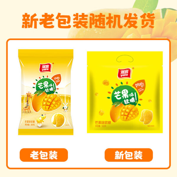 雅客  芒果味软糖  Mango flavor Soft candy  Chinese snacks  500g per bag/17.64oz - 图片 6