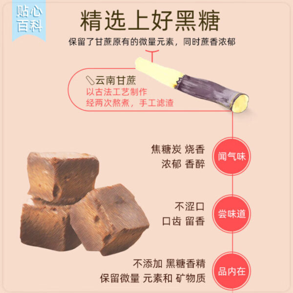 金冠  话梅糖  Preserved plum flavor candy  Hard candy  Chinese snacks  468g per bag/16.51oz - 图片 5