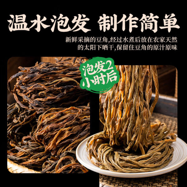 云山半  干豆角  Dry cowpea  Dry goods  Chinese food  100g per bag/3.53oz - 图片 3