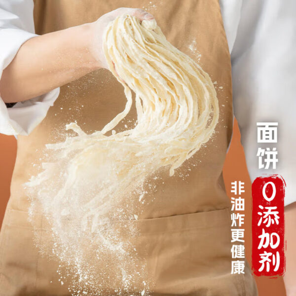 有你一面  四川椒麻拌面  Dry mixed noodles  Chinese instant noodles  135g per packet X4/19.05oz - 图片 3