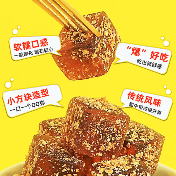 宏源  爆浆陈皮软糖  Soft candy  Chinese snacks  500g per bag/17.64oz - 图片 4