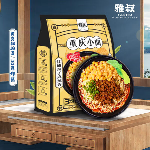 雅叔  重庆豌杂面  Chongqing characteristic noodles  Chinese instant noodles  240g per pack X3/25.4oz - 图片 4