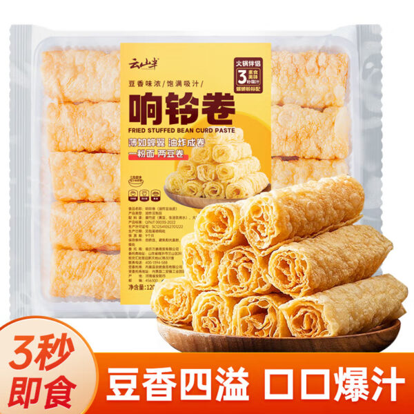 云山半  响铃卷  Soy products  Dry goods  Chinese food  120g per bag X2/8.47oz - 图片 6