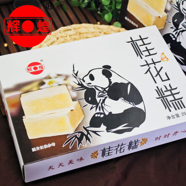 辉煌  桂花糕  Osmanthus flavored pastry  Chinese pastry  250g per box/8.82oz - 图片 6