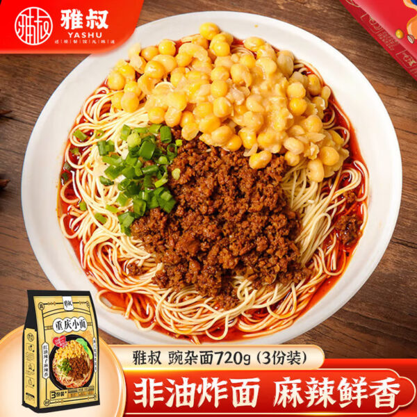 雅叔  重庆豌杂面  Chongqing characteristic noodles  Chinese instant noodles  240g per pack X3/25.4oz - 图片 6