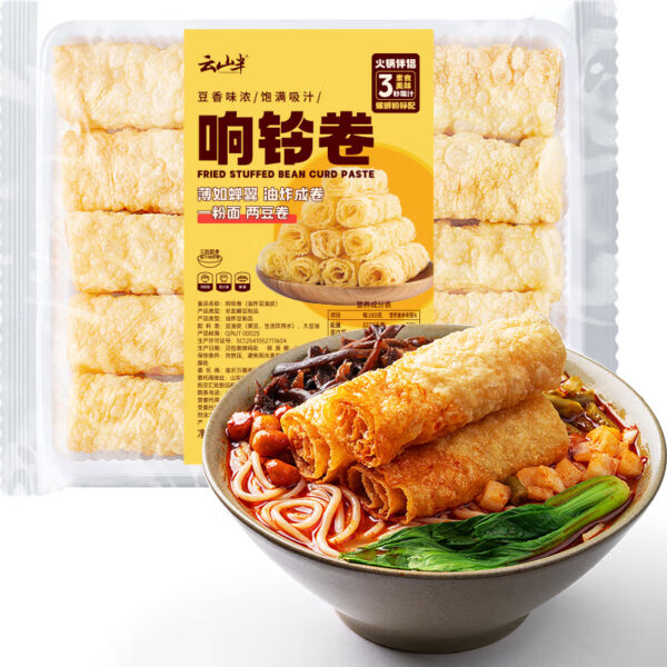 云山半  响铃卷  Soy products  Dry goods  Chinese food  120g per bag X2/8.47oz